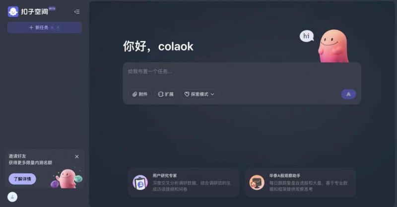 ic外汇平台怎么样程序交易平台如何颠覆旧有理财，学者亲述背后秘密
